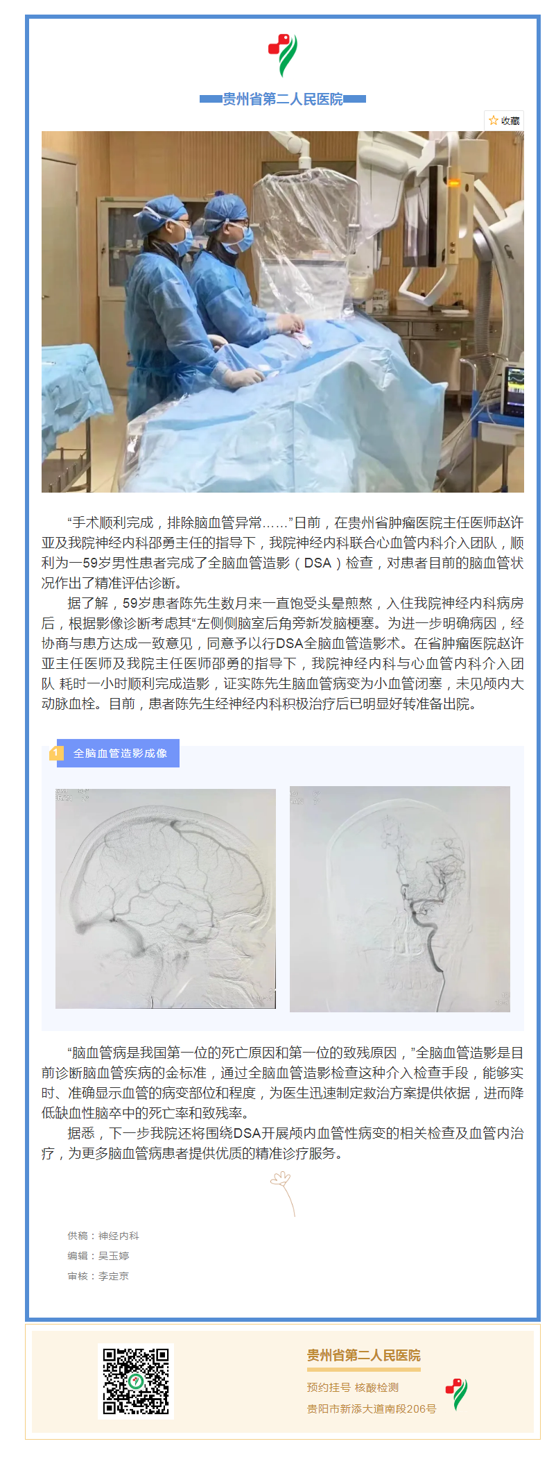 3be695a9-adcb-41c7-9404-8af8f3cf2c8c.png
