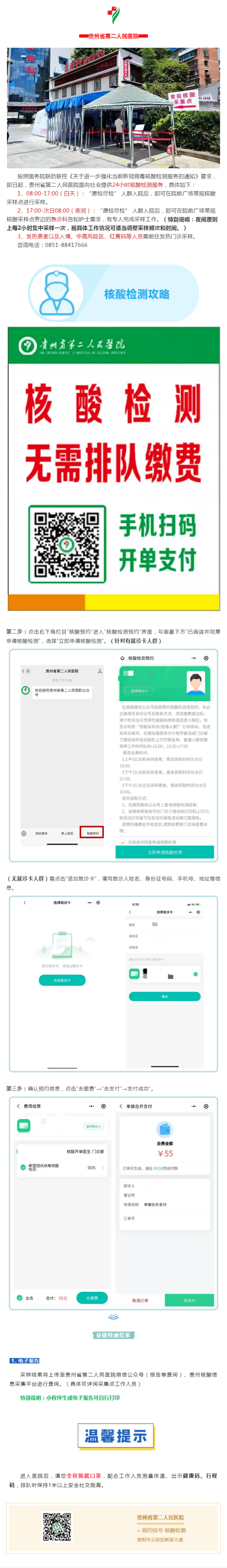 1eed113d-caf2-4c22-8a68-17243eafe458.png