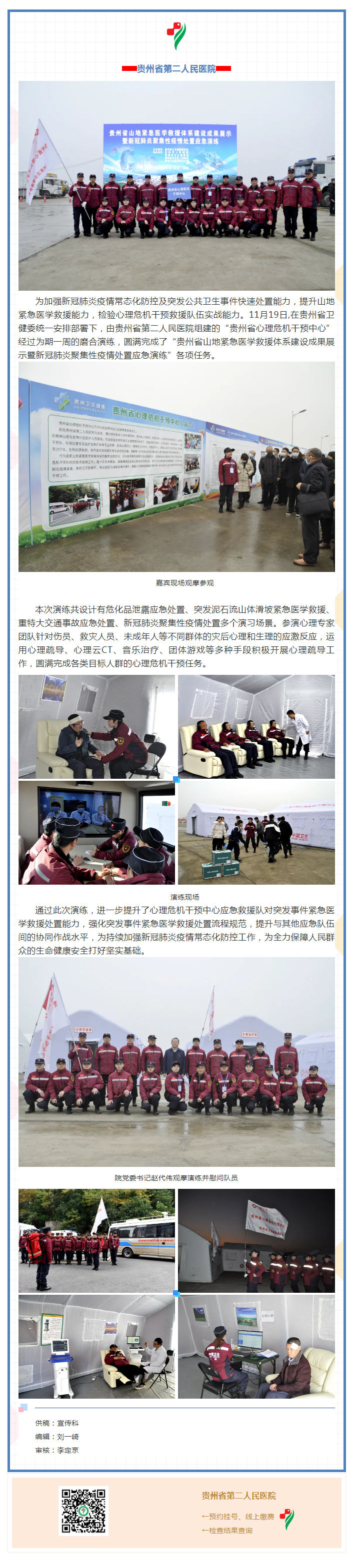 50c58789-3c7a-4454-ae8c-386f2652ad56.png