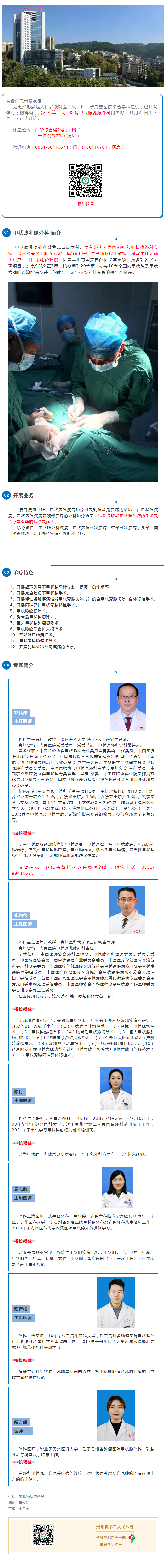 7f08cefd-b5a2-492b-b3df-bf49f9edca9e.png