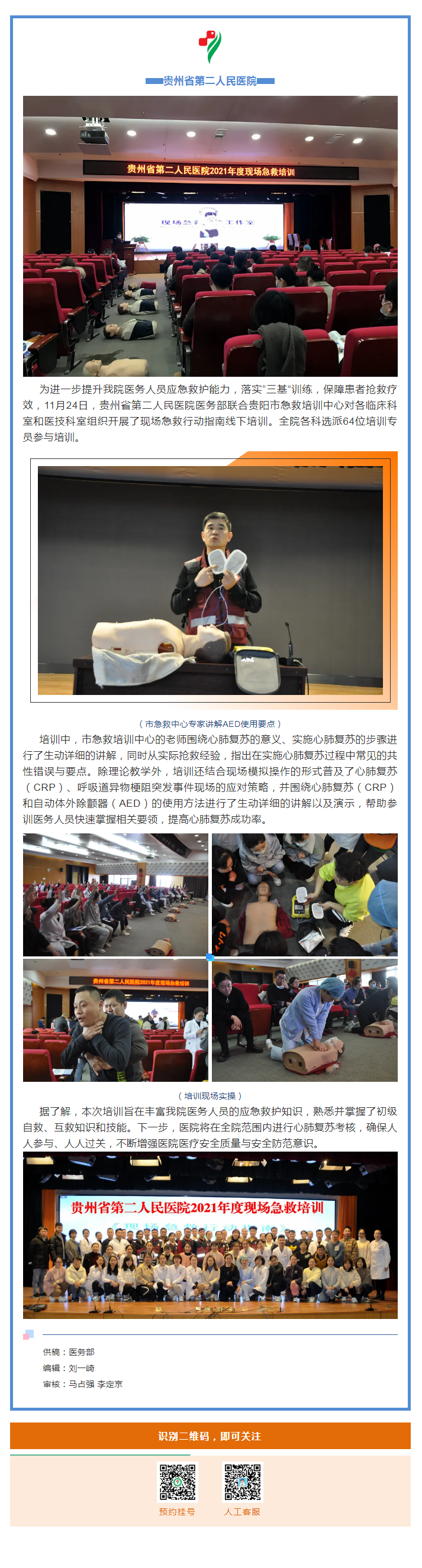 b00d8c35-98e1-49d0-9ca7-8c5952e8cebe.png