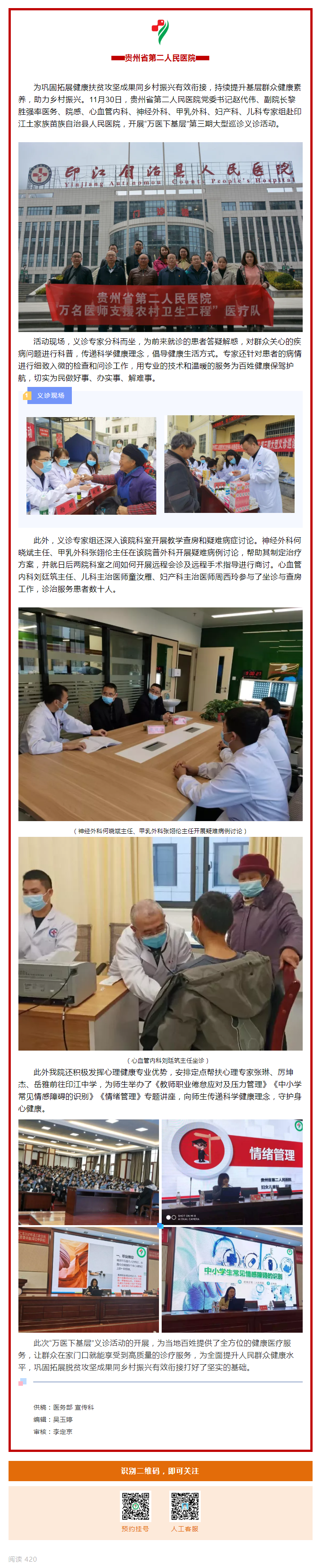 4ec026ac-2d4c-4773-be71-17c9be15462e.png