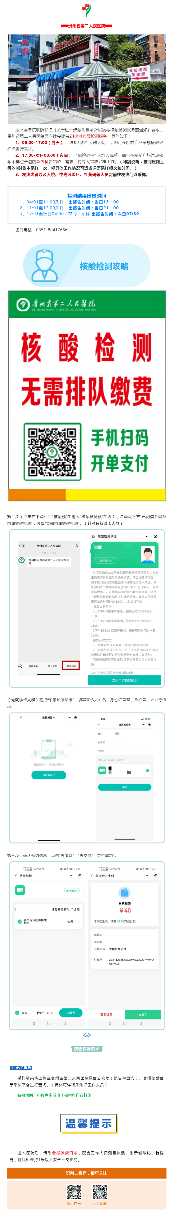 2212d4e6-c53f-40c1-ad5e-fe5aa372ad34.png