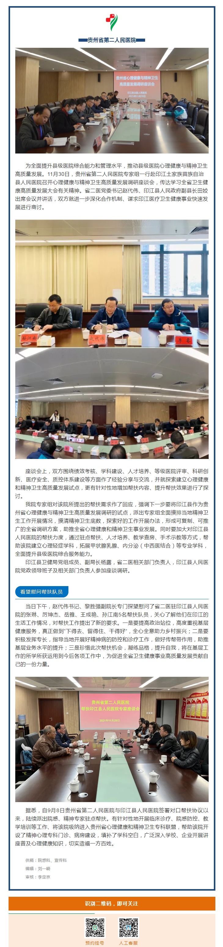 4aaf8e70-d027-4fcc-bf04-093677d72328.png
