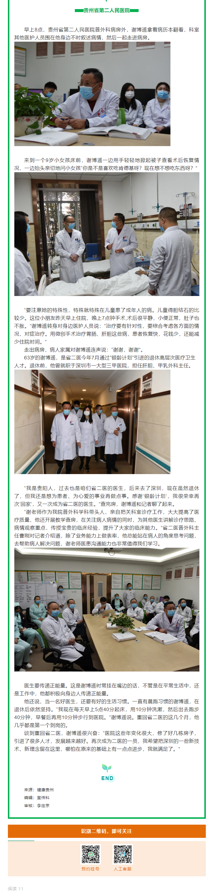 ae592c53-7a8d-4928-bd6d-6c3750740cf1.png