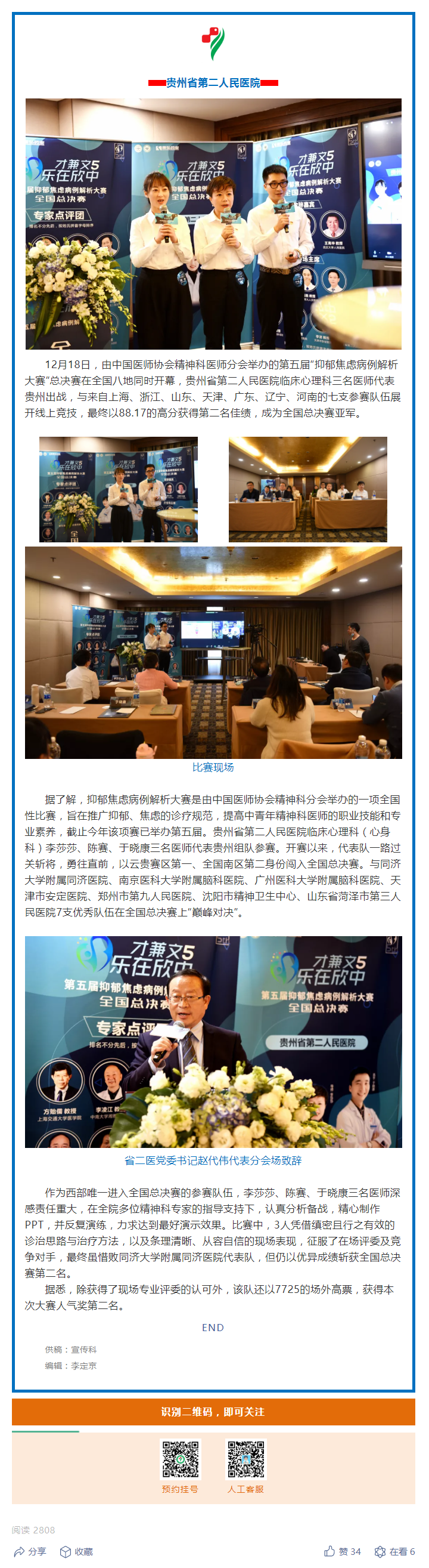 7acd2d22-5aef-4832-8ce1-efebcf389507.png