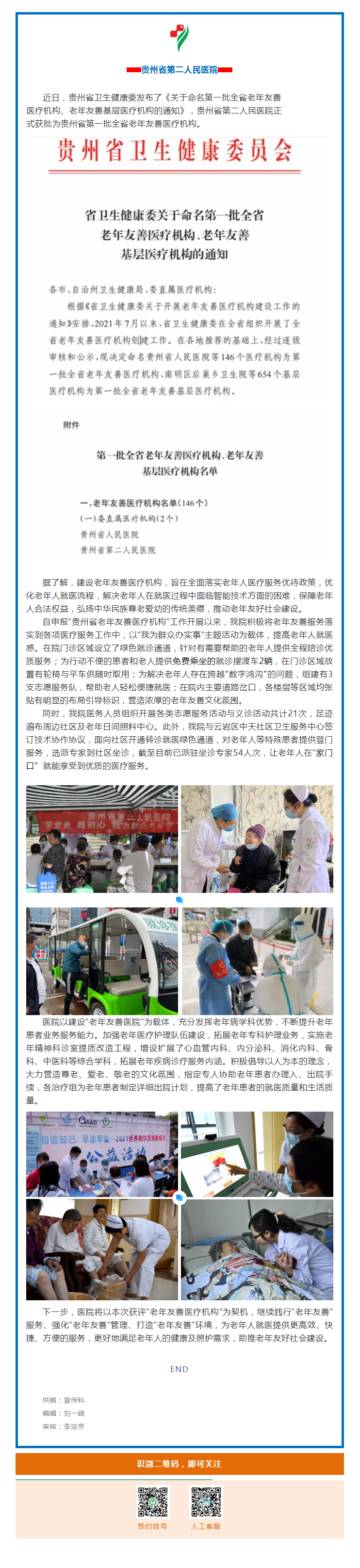 8dbcd965-bc47-4df9-9c98-a383c7b4a98f.png