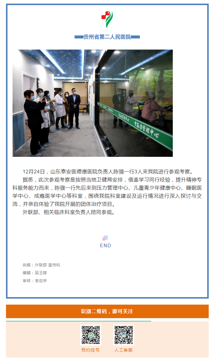 0566d391-6a18-4e5d-8907-4d44dfaf7e35.png