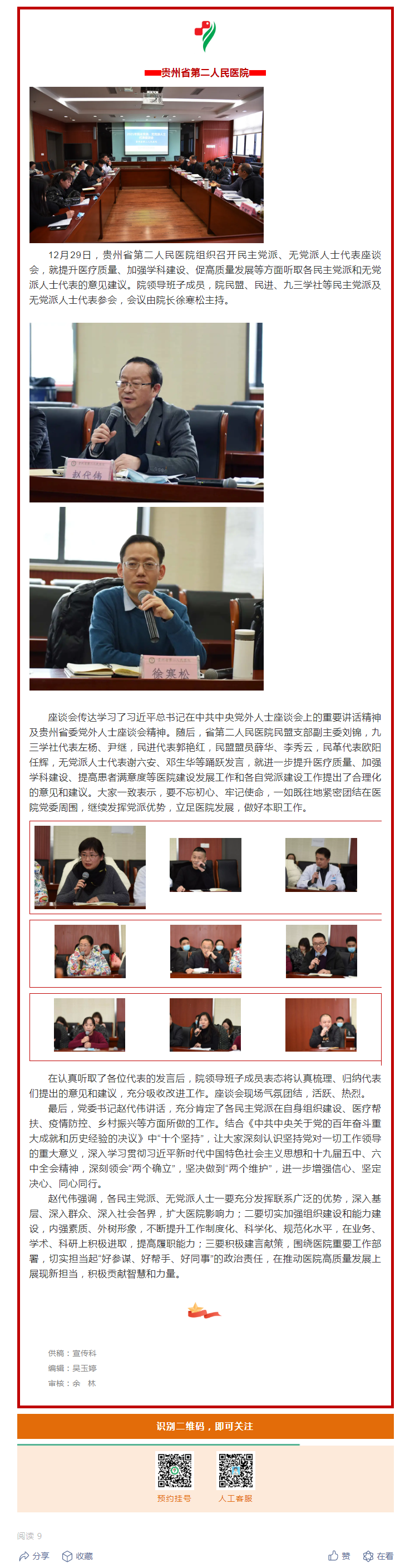 d9aca473-e95e-4b1c-9f6f-670c97d88e73.png
