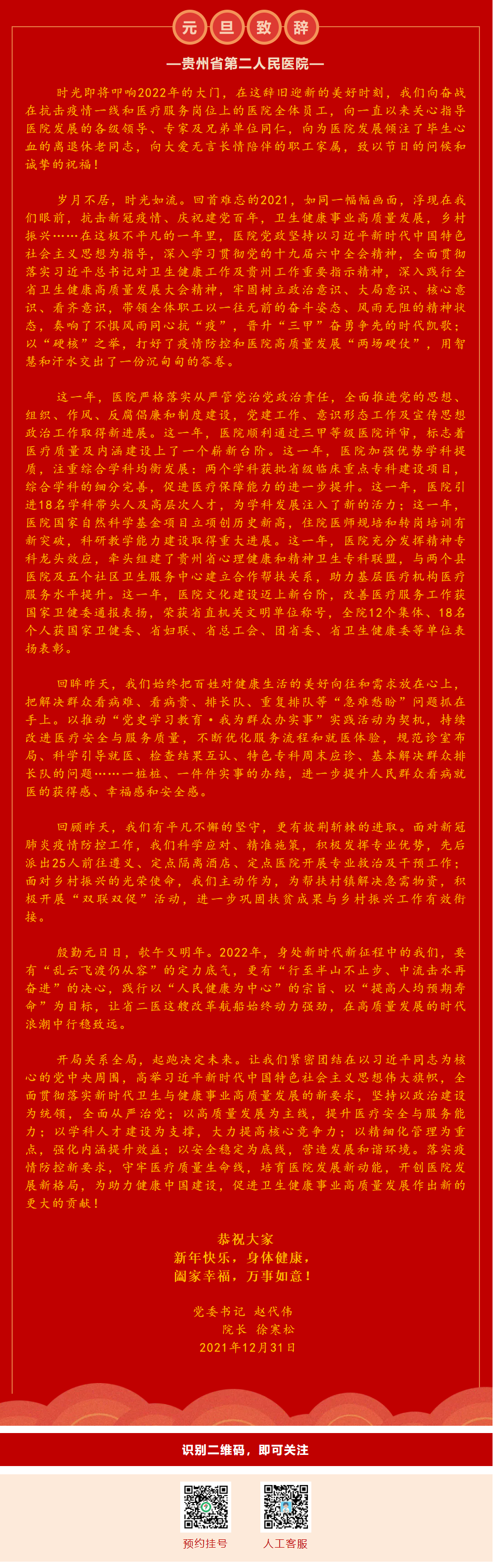 464152ac-1942-435a-b390-0704e37a130a.png