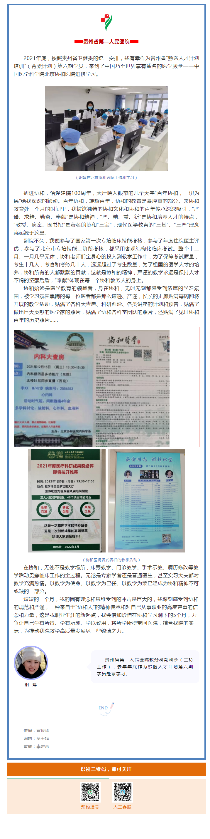 8212777a-02d7-4b9b-bae7-1cff6da2d2a7.png