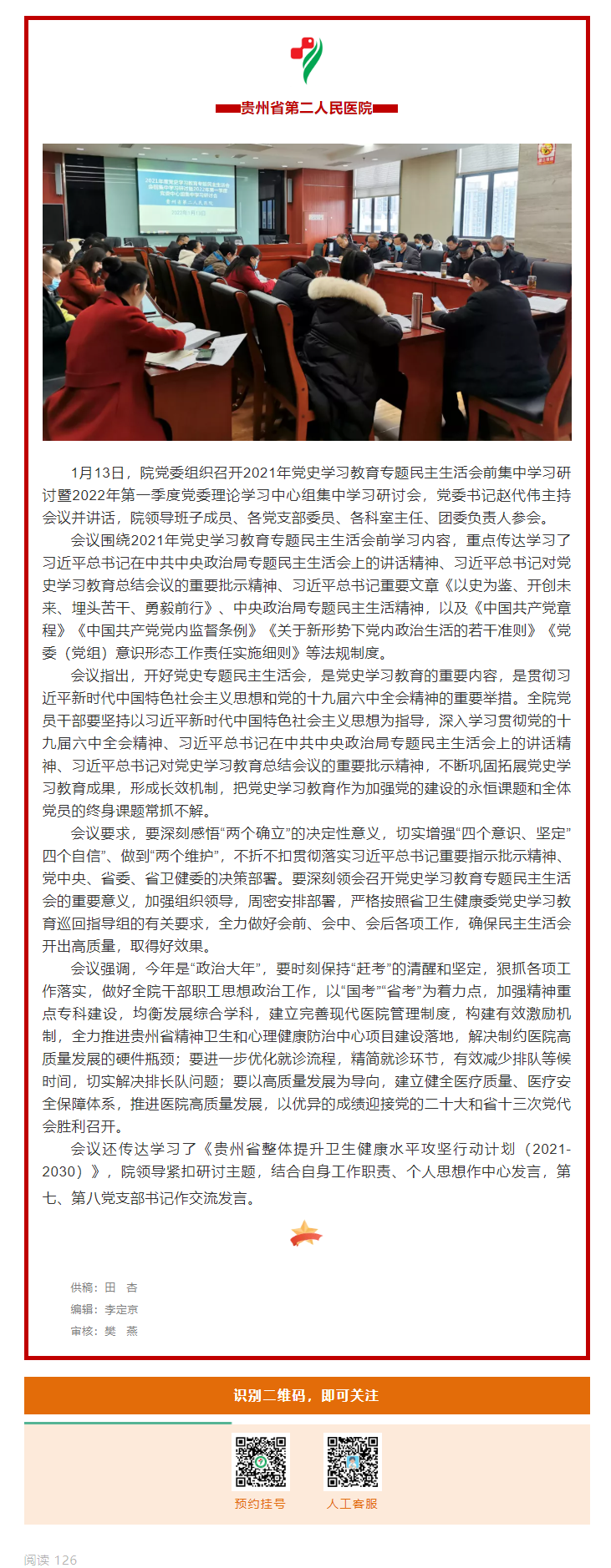 a766e437-f7e8-4ed2-92e1-ca69ef6ad7f7.png