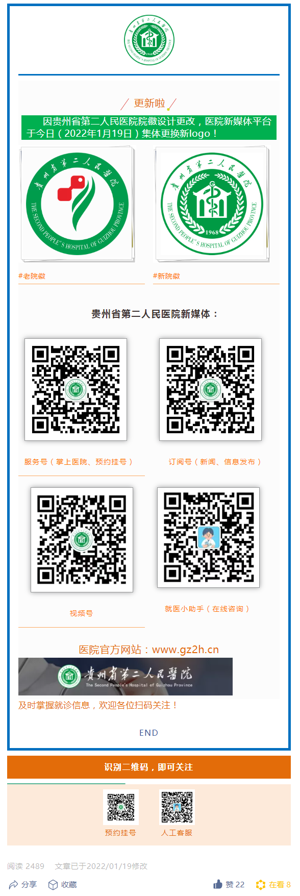 9801f3f2-df4d-47b5-81d8-b180c2638606.png