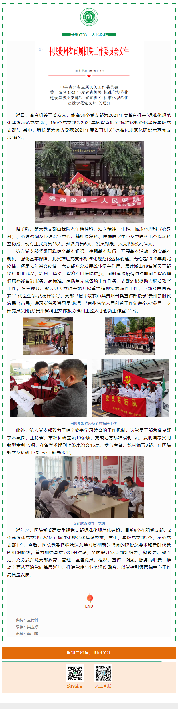 cb5c8be4-a36d-40e1-aa52-a485fb24eb16.png