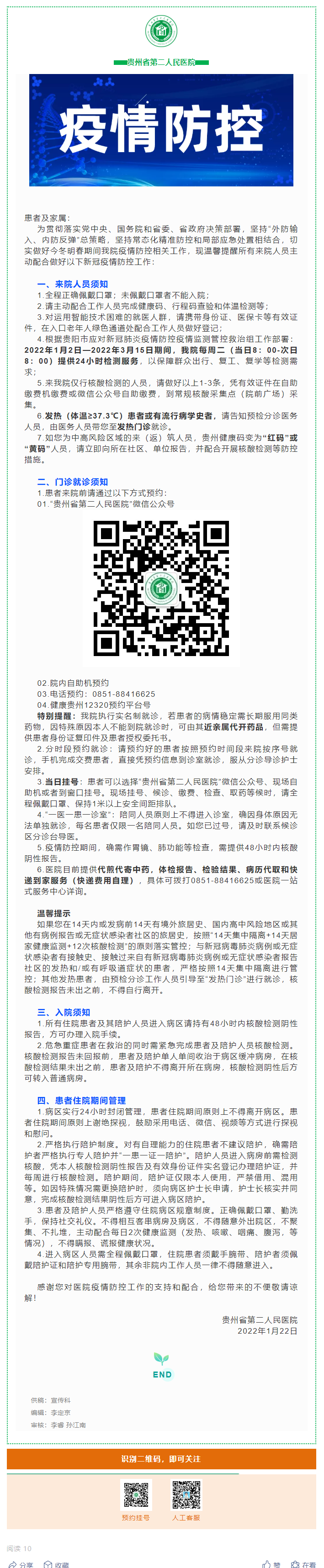 905e6f55-26e0-45d7-80a7-959913b0d3ce.png