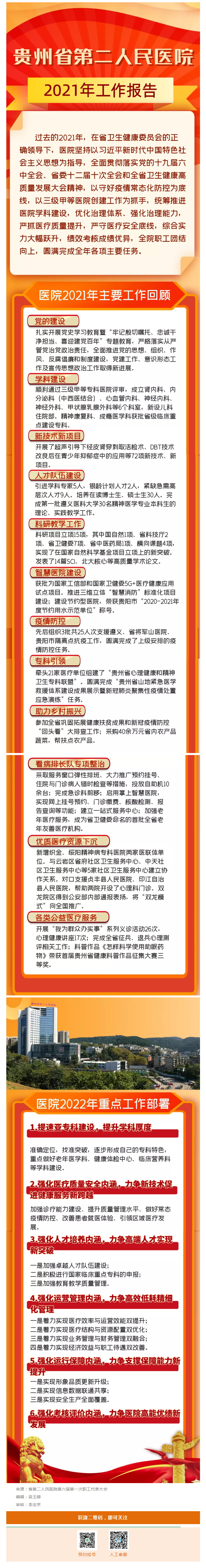 db970105-631e-4791-957b-23a2eb5c827c.png