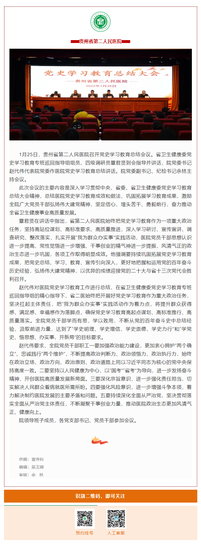 def6161b-0112-4e56-9198-d2ba2f163fb8.png