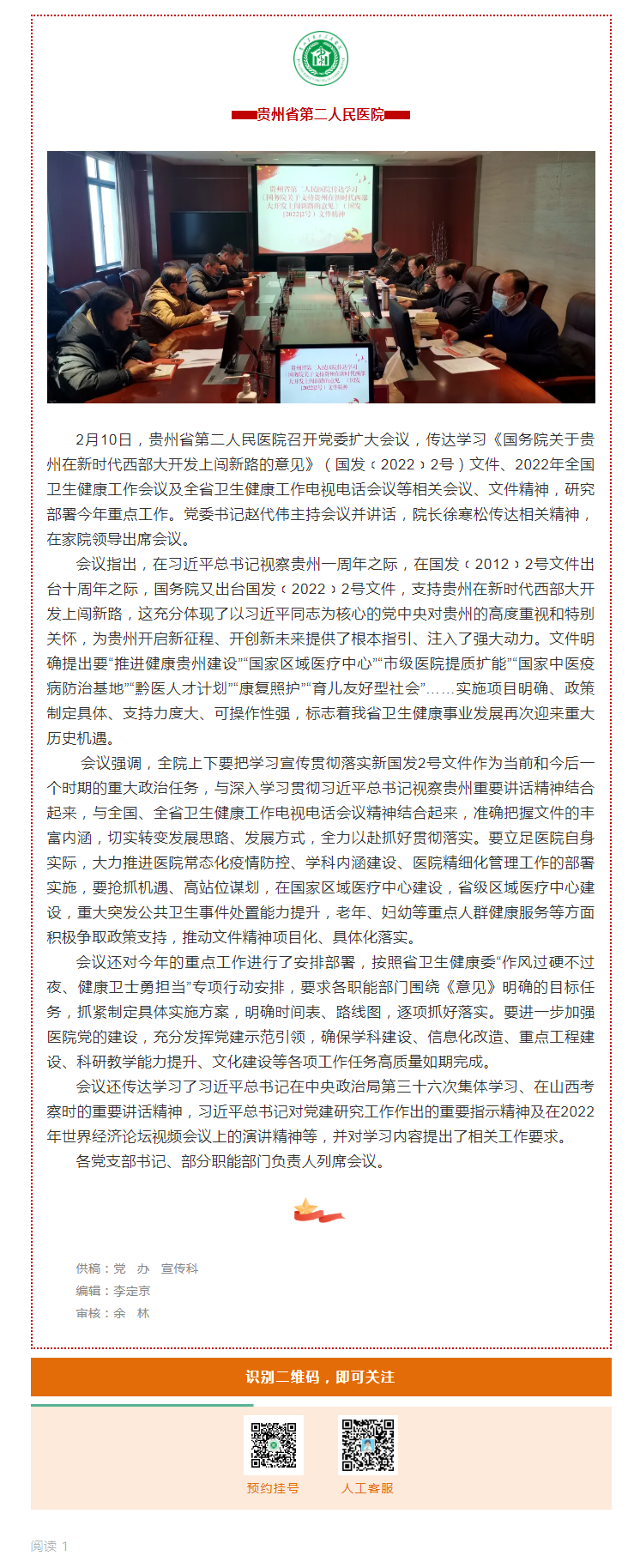 0fc55a62-ecbc-4c4f-b492-2d19792b1790.png