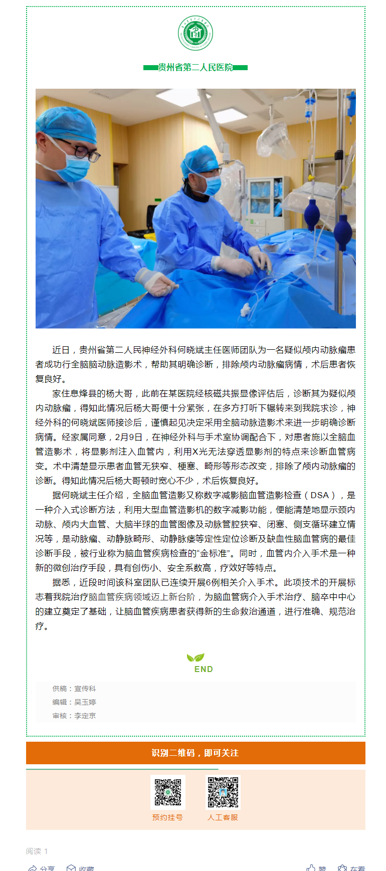 bc0aad79-dc5d-4ab6-b189-07b1b8cf8121.png