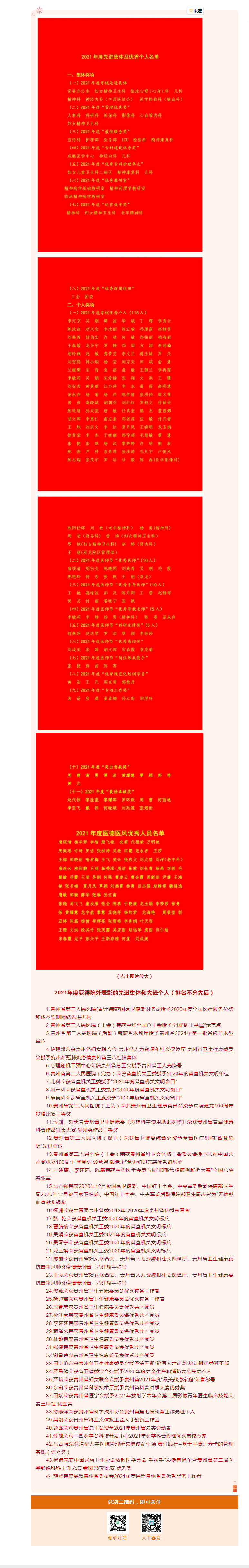ca1b0451-20eb-47d9-9277-cd89de6a2fce.png