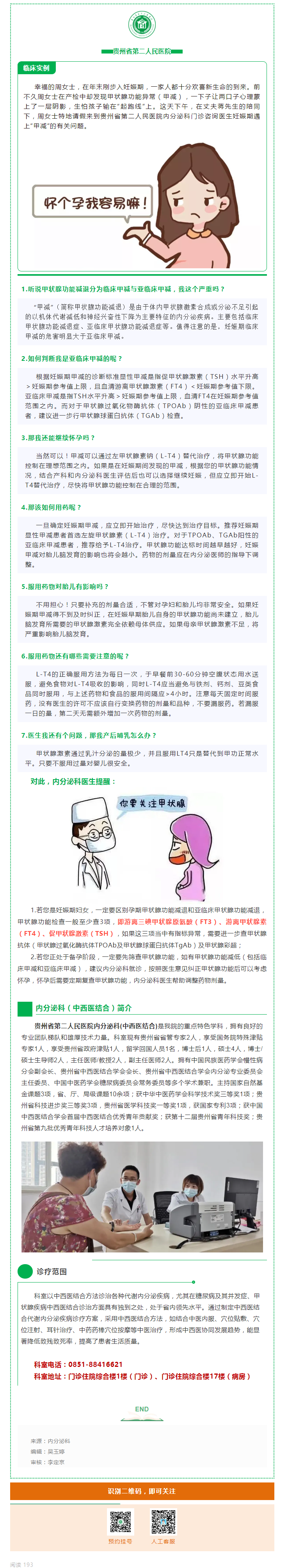 42e8927e-aae5-4363-8063-b5047fd8e686.png