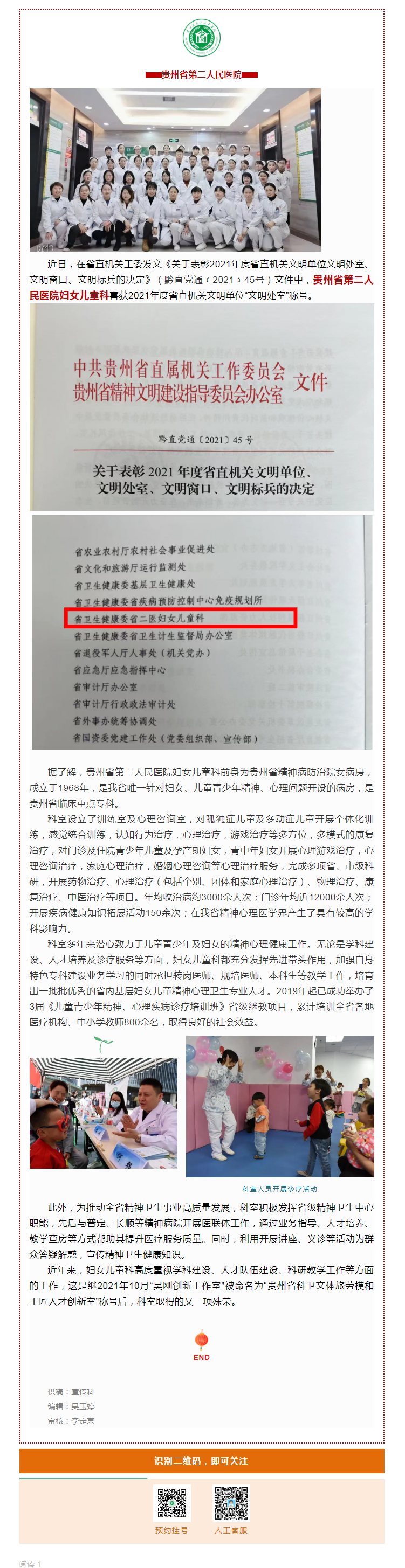 2fc461a2-4dd3-43c4-a700-c06d8afd3e02.png