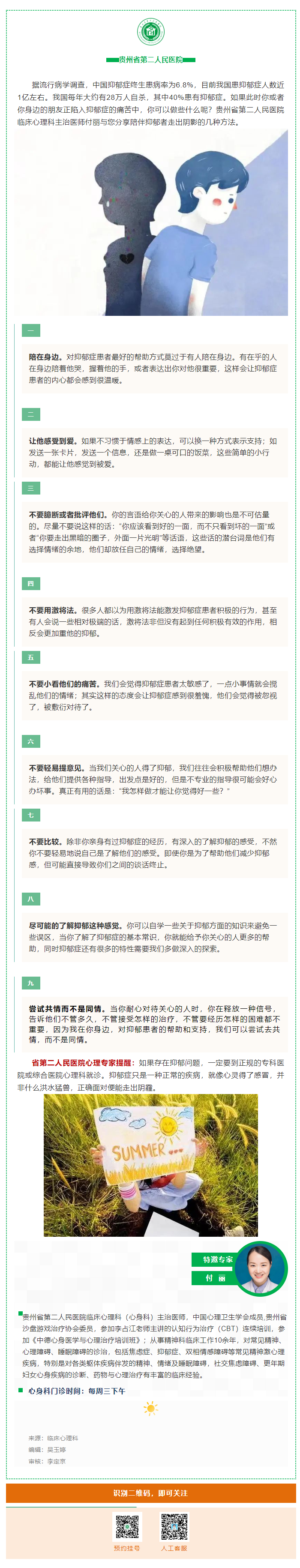 eef2d34f-337c-4a14-8efb-8f19f9585f3f.png