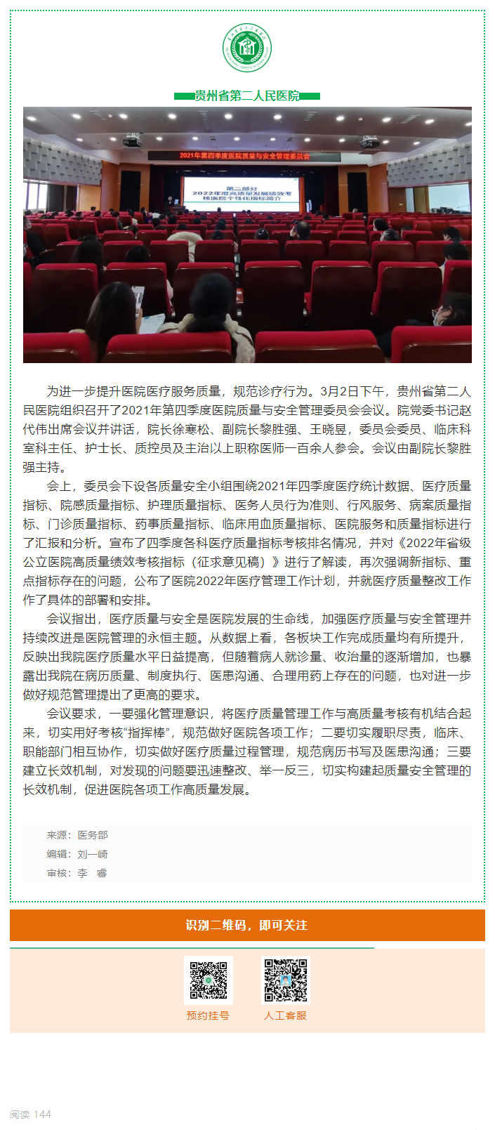 23d30370-c4eb-417a-b4ea-0829e7f34497.png