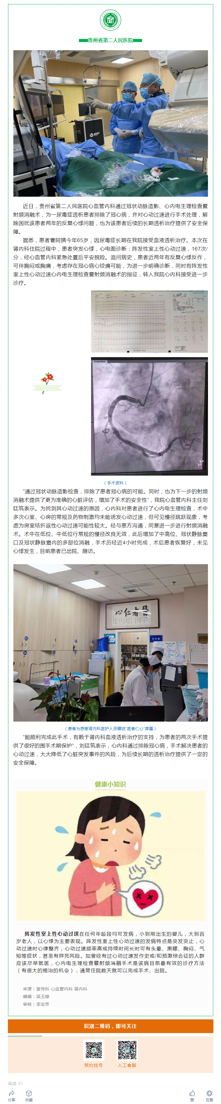 03fcfe28-f77b-4bcf-ba33-8619a0b2c06d.png