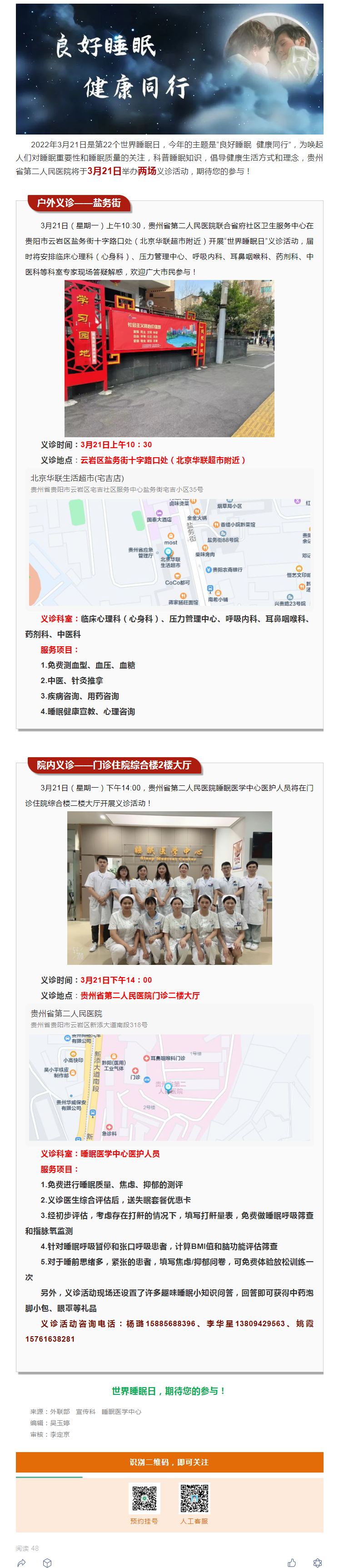 90f7148a-26e4-47aa-90b1-d86bf8bbea93.png
