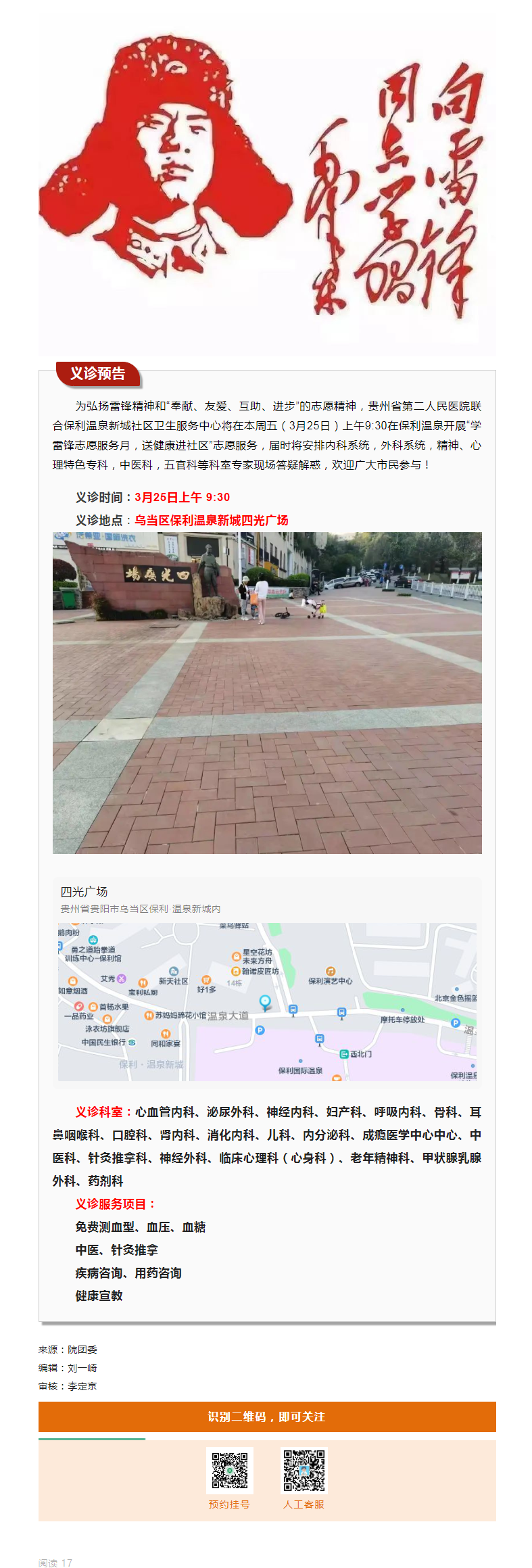 b496a008-e4e8-46b9-a83a-82c911282627.png