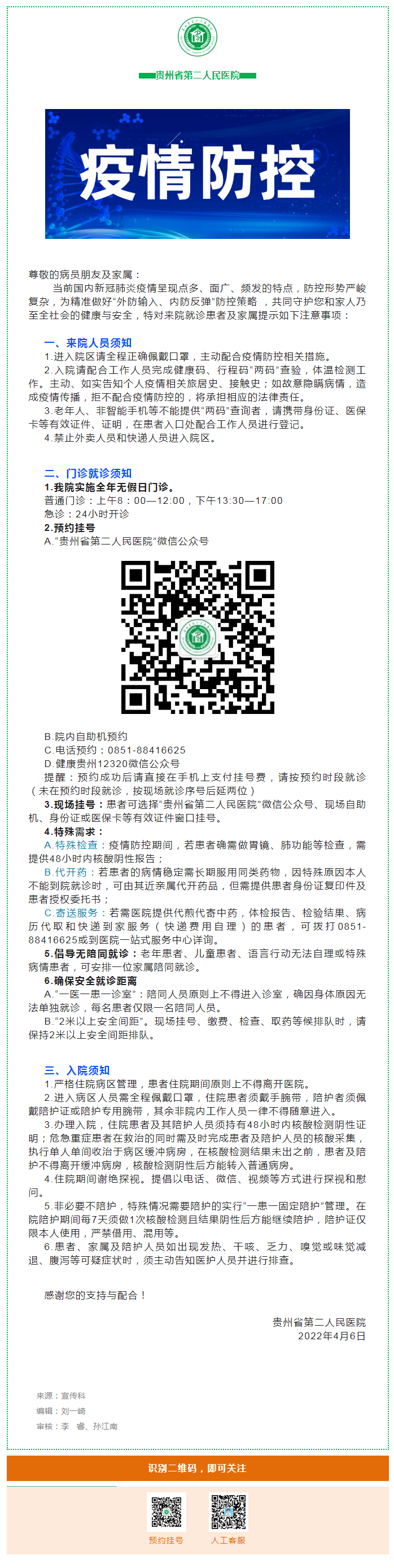 cf1ada91-d46b-4a6d-a671-3b9f93c896fd.png