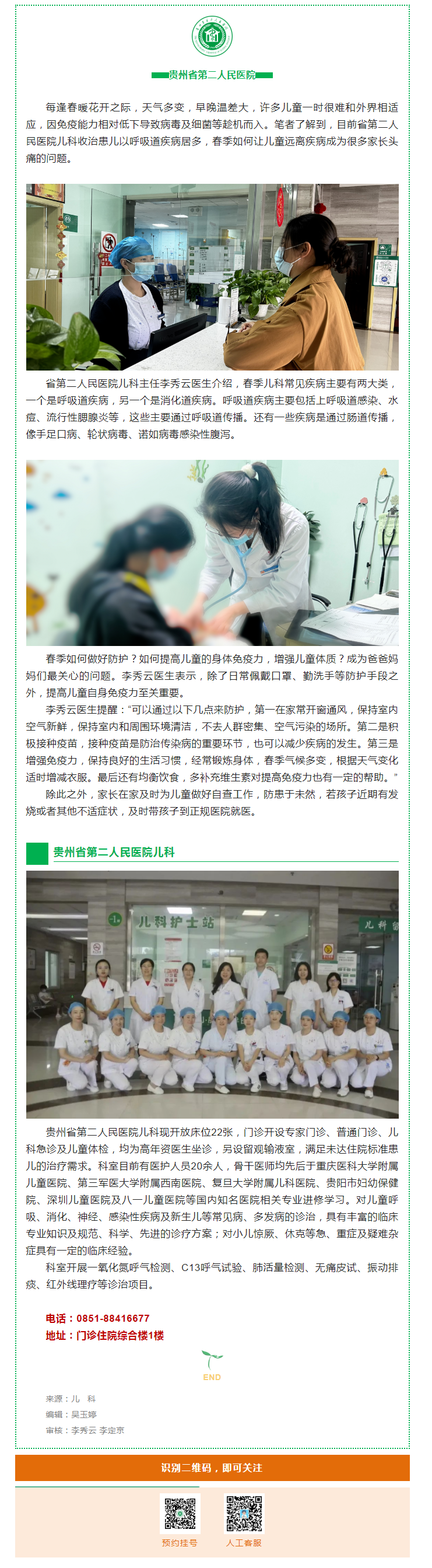 af2ef827-97ea-4c12-890a-080dc9de705e.png