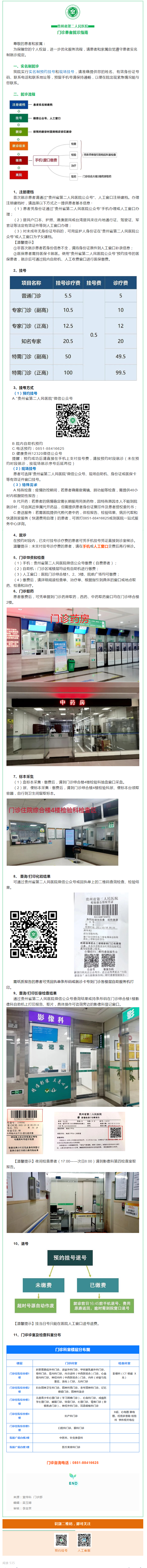 b4018697-983e-426e-a31c-0da9081d48f1.png