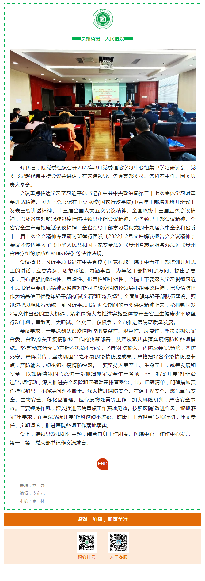 483ee165-0b37-4b82-9e18-95104eeb02b3.png