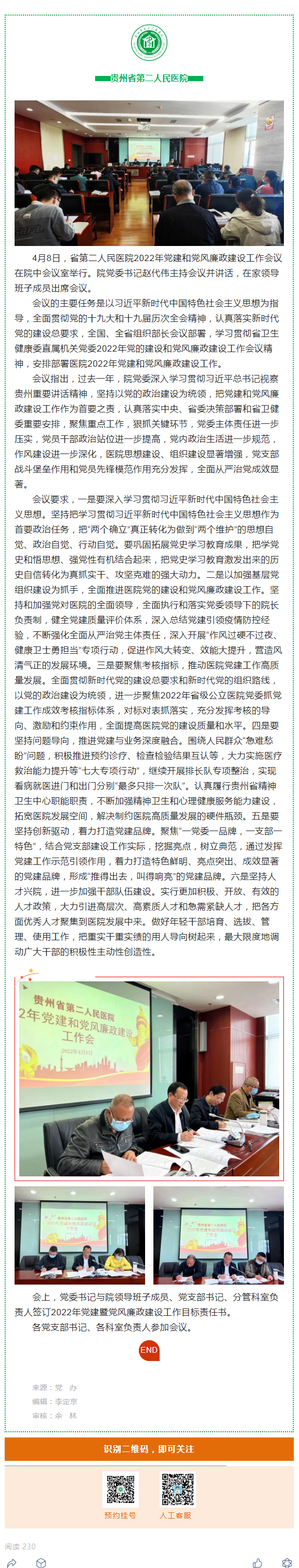 cef71848-a580-49e9-9dc7-cd93049ae508.png