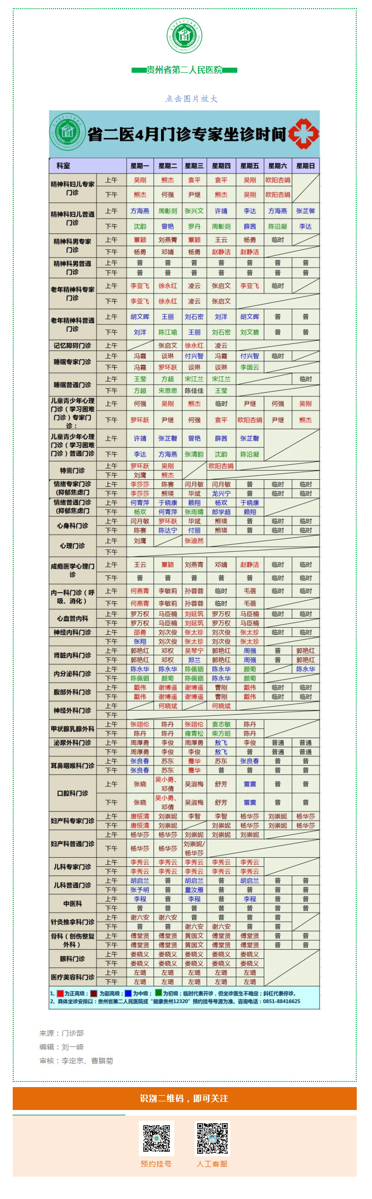 be29edb0-caca-41f9-a5f6-ee6693af1435.png