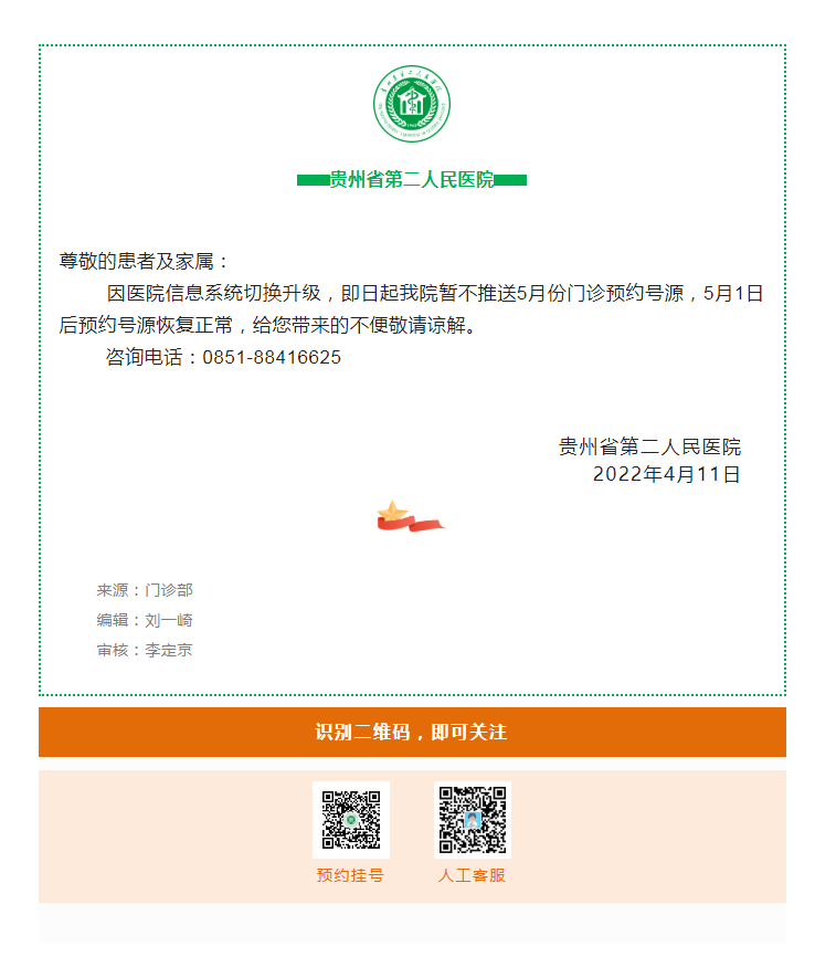 ea2d3431-51ee-41b4-8bcd-18ac3eed7862.png