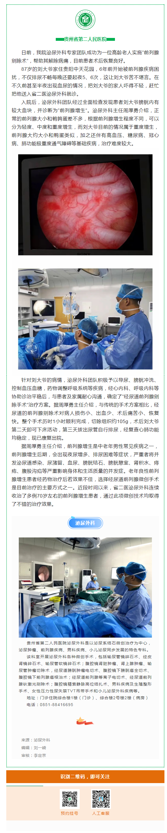 5cf9872e-2eae-4fb5-aa7f-f4722197875e.png