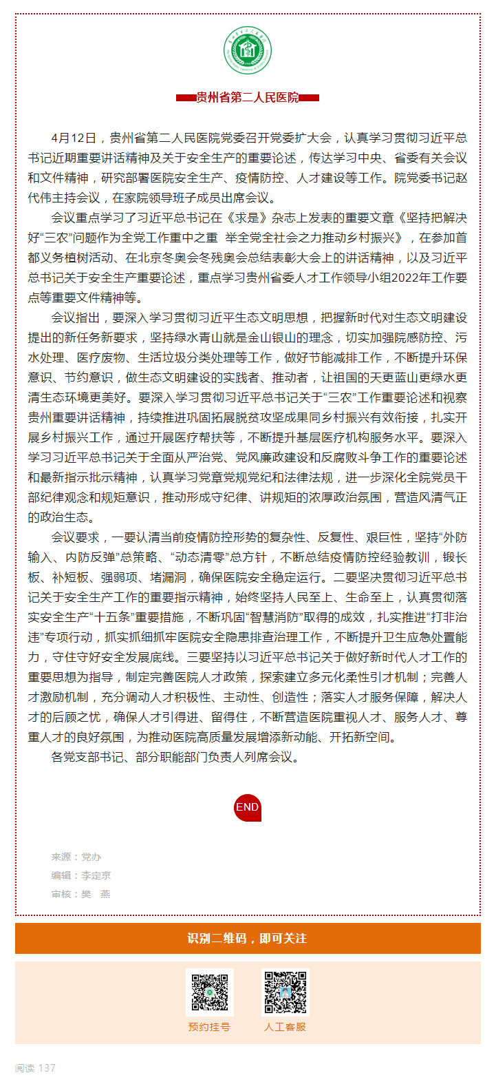 730bf909-cfe7-4940-aa89-b432cf14aed6.png