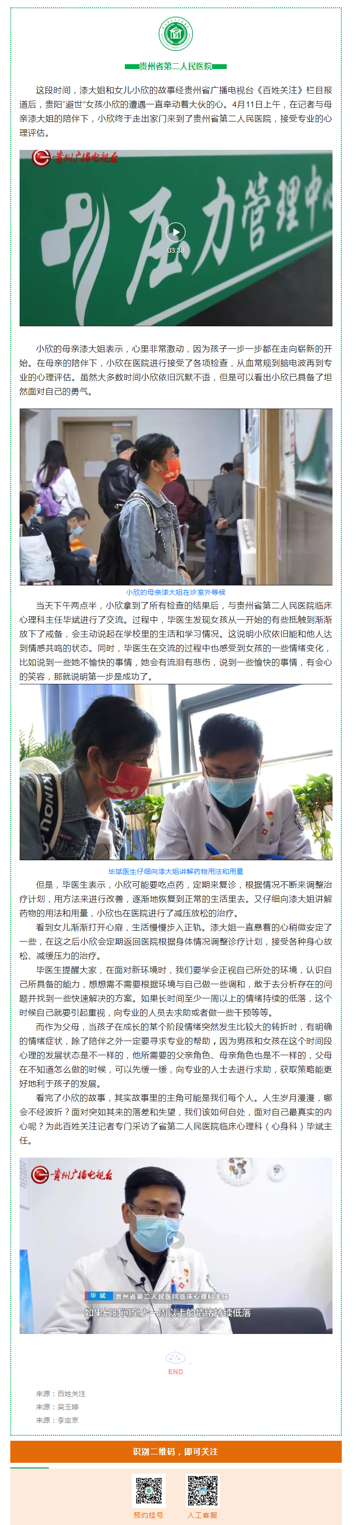 2ede158d-5fe2-4f2f-b5af-70a5c1603b37.png