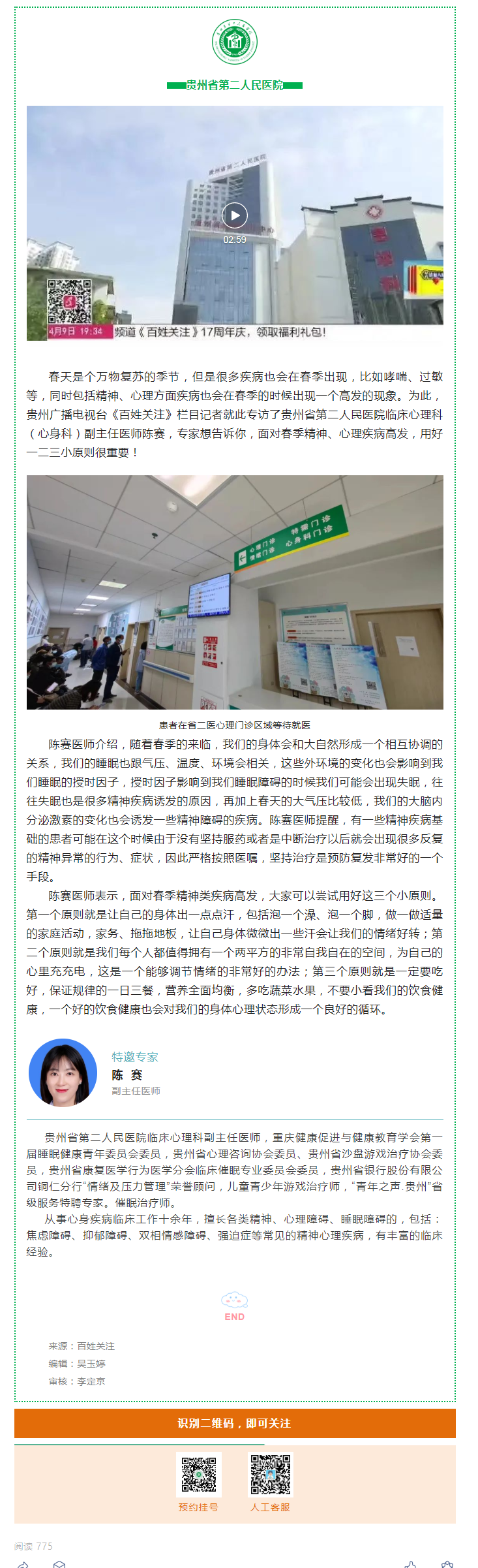 aad87ae0-220a-4ad3-af59-9f622cb2d264.png