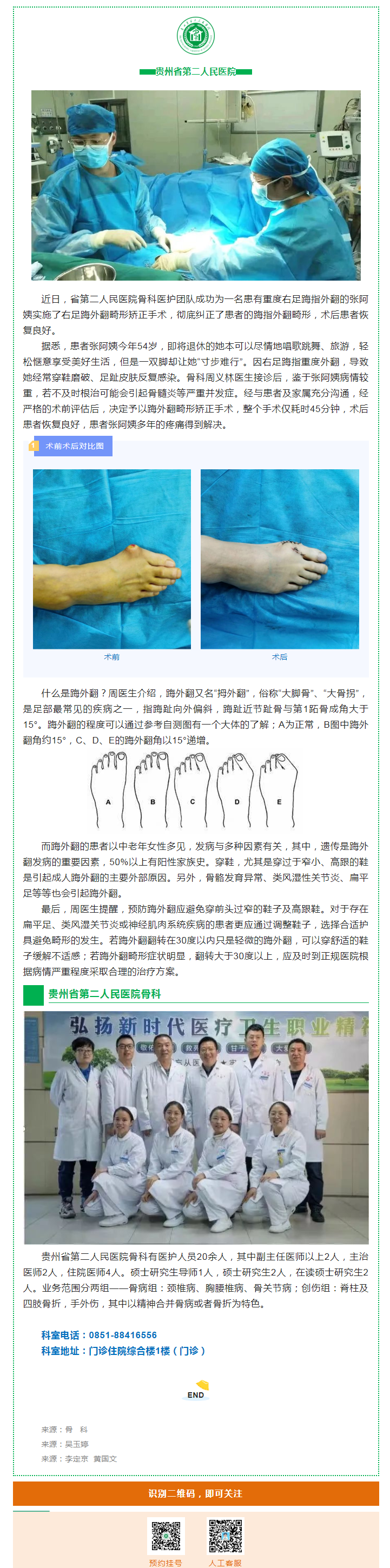 2ae9d5d0-4177-4615-8641-61840ed54805.png