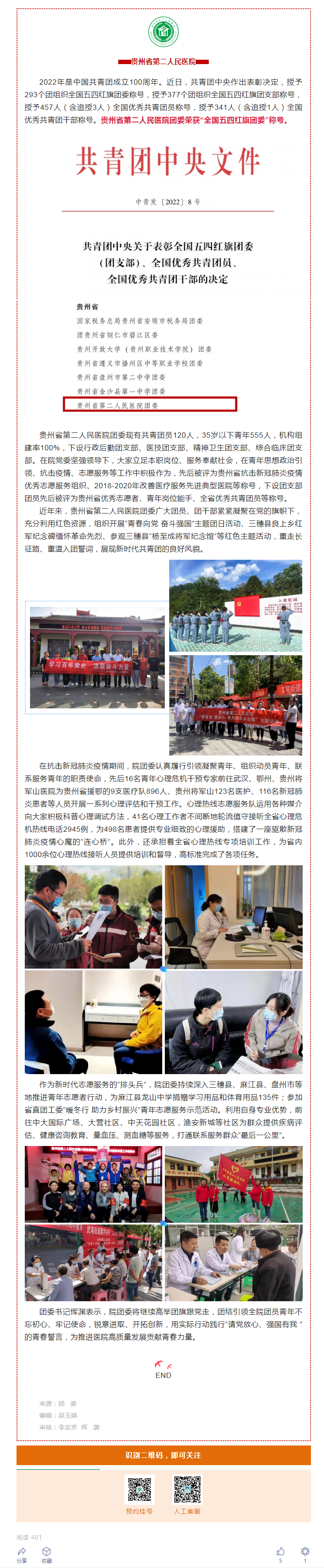 2613576b-32bb-4bd0-9c98-20ec3991fcba.png