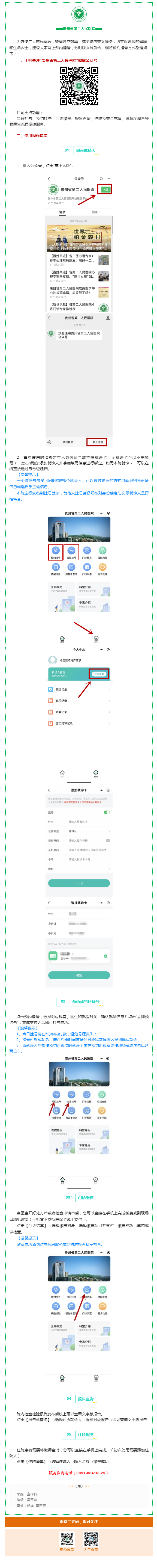 631598ed-b8f5-43de-a69b-bf4742e8a0cd.png