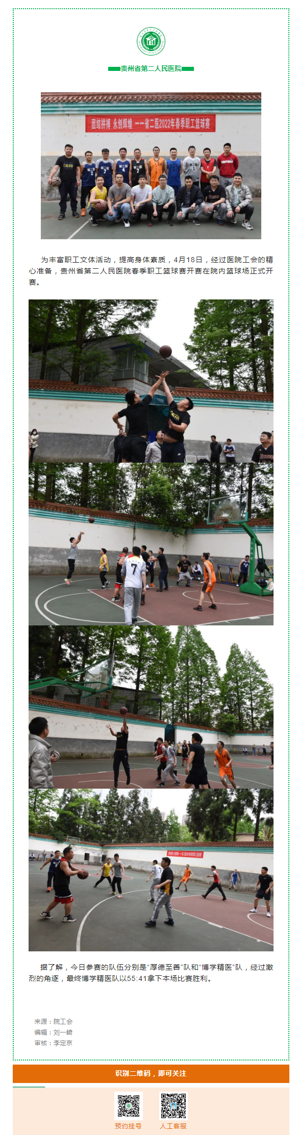 3b8daad1-25b9-478f-906e-183e1affc34b.png
