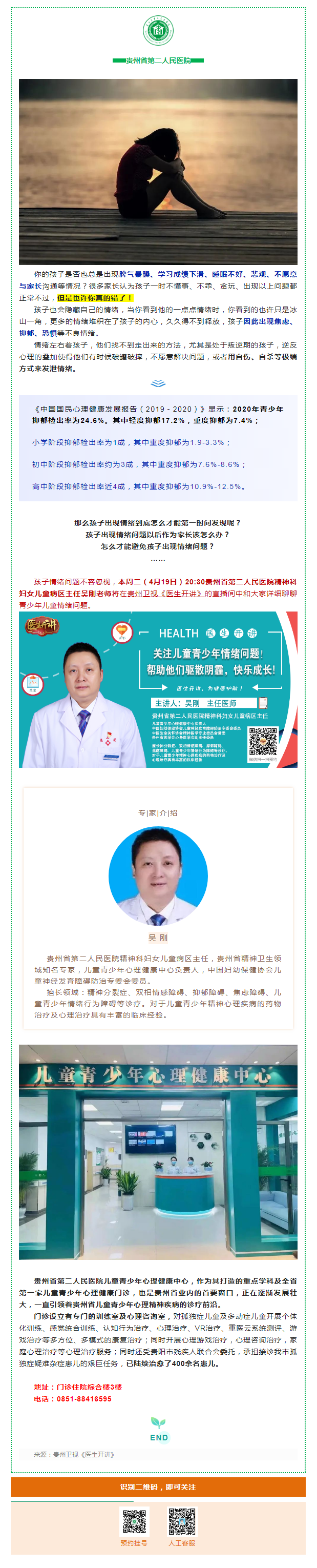 11586de0-feb1-4c93-9222-fe836ac1f016.png