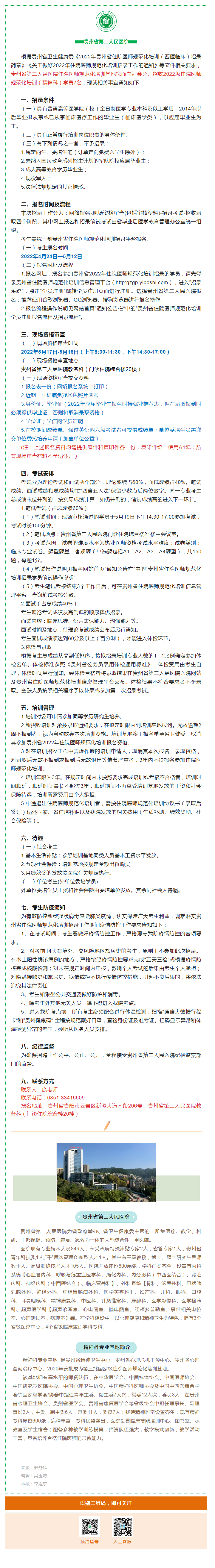 04169a29-1c6c-43c4-8429-708471888bc4.png