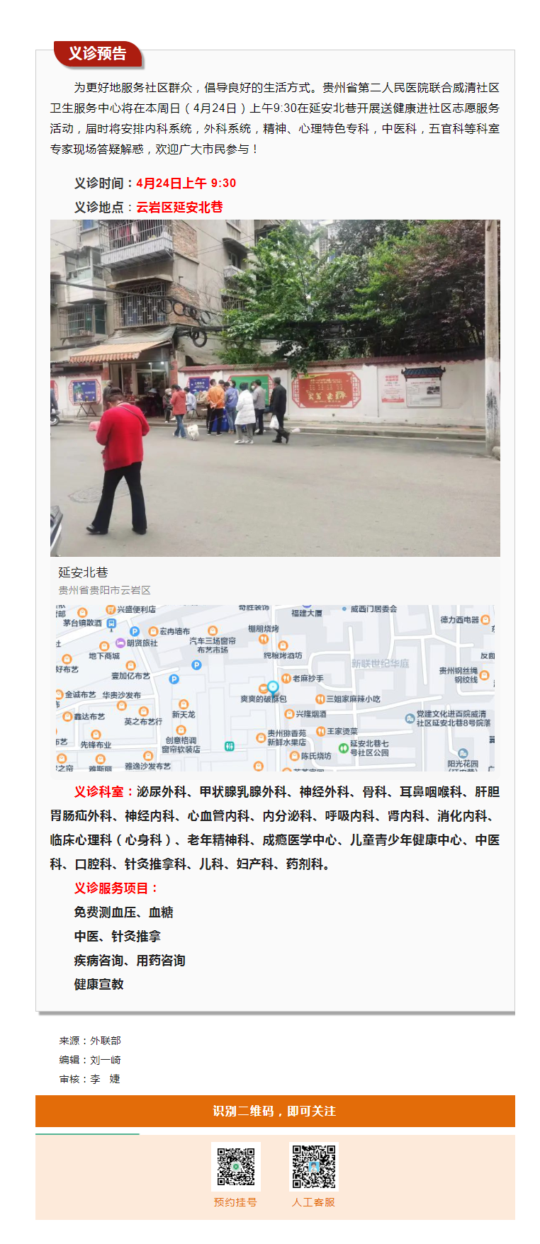 220ed262-c69a-4917-92da-2fcbdb99b203.png