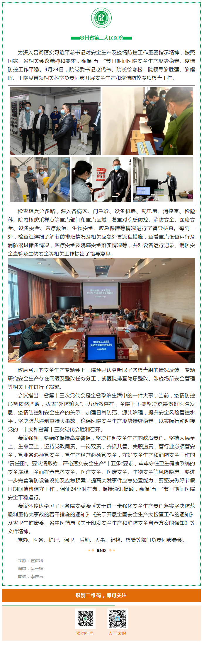 76c2ea4b-ee99-432a-8a02-f20e1436f49f.png